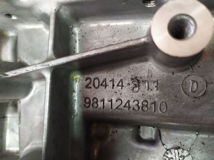 фото №13, Peugeot 3008 ii 1.2 tce коробка передач 9811243810