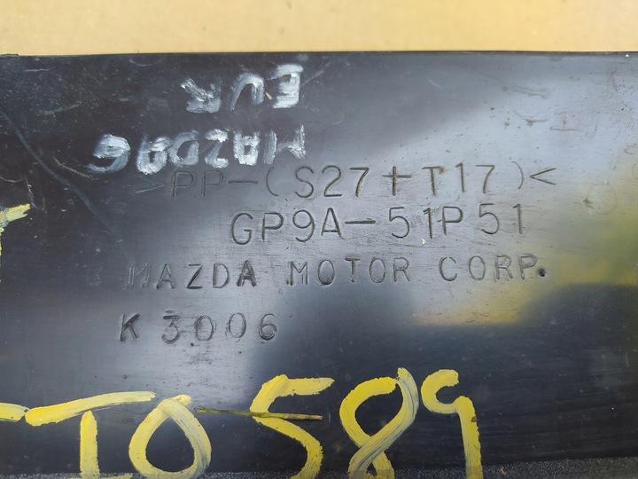 фото №12, Планка накладка порогова ліва - mazda 6 європейська