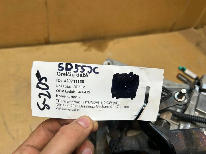 фото №6, Hyundai i40 коробка передач механическая коробка передач код sd55jc