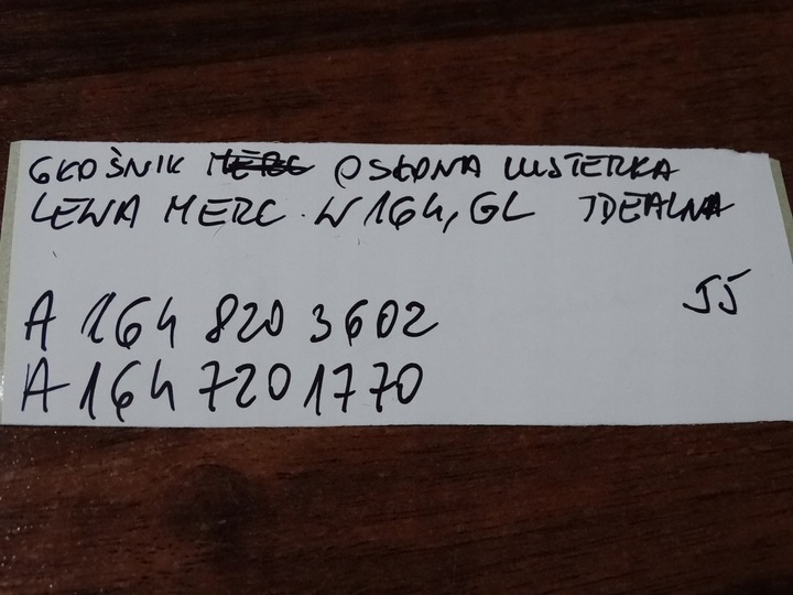 фото №6, Динамік захист дзеркало ліва mercedes gl w164 1