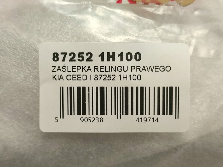 фото №6, Заглушка рейлінг праве перед kia cee'd i універсал 06-12 / 872521h100