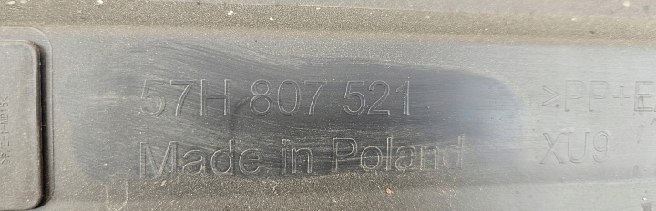 фото №12, Бампер skoda kodiaq ii 57h807521 зад pdc