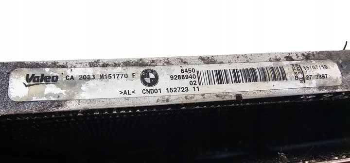 фото №14, Bmw f21 f22 f23 f31 f33 f32 комплект радиатор воды климат вентилятор n13 n47n