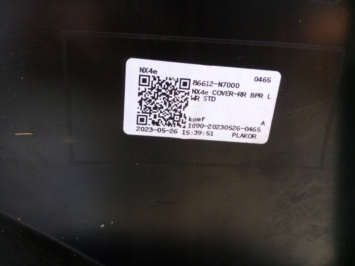 фото №12, Бампер hyundai tucson iv зад 86612-n7000 / 86650-n7010 новый оригинал.