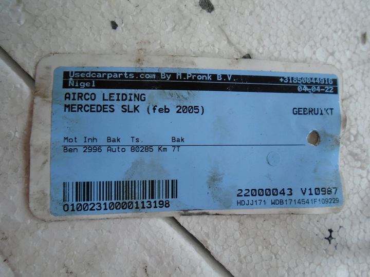 фото №5, Шланг усилителя mercedes-benz slk r171