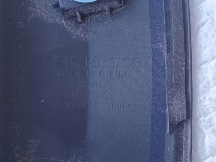 фото №11, Планка передняя правая mg marvel r перед правые nr161