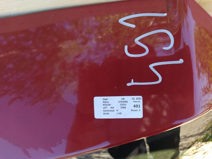 фото №11, Opel astra h hb кришка зад z2gu 5d