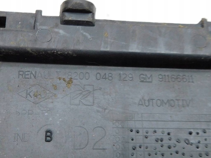 фото №7, Bmw x6 f16 m50d 15r планка кріплення підскло