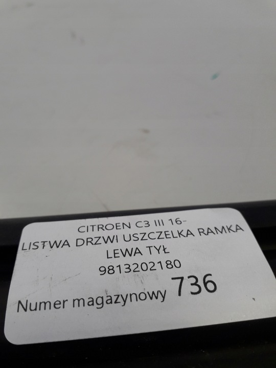 фото №3, Citroen c3 iii планка дверь прокладка левый зад