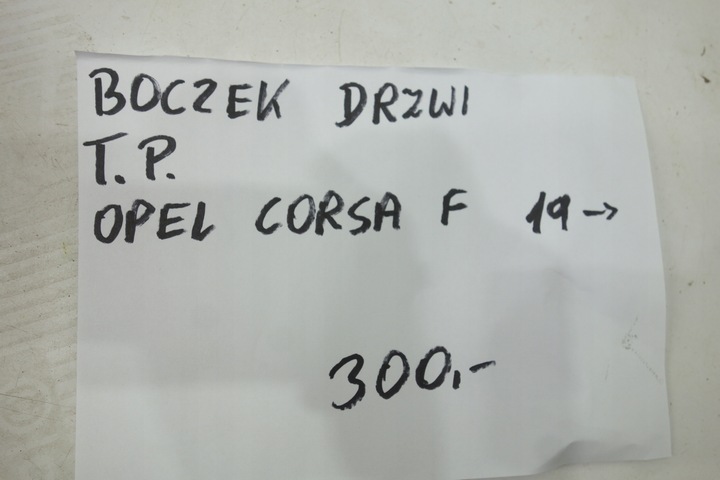 фото №4, Боковина двері зад правих opel corsa f 19- європа