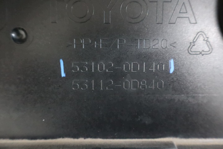 фото №7, Решітка решітка решітка toyota yaris iii рестайлінг 53102-0d140
