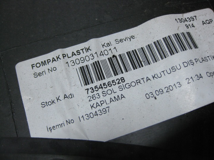 фото №6, Fiat doblo ii 13r защита колонки рулевого 735456528