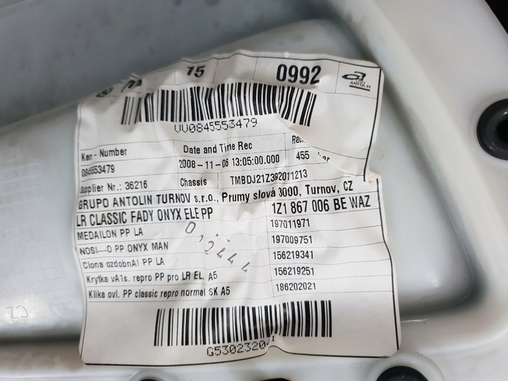 фото №5, Skoda octavia ii 10r оббивка двері праві перед