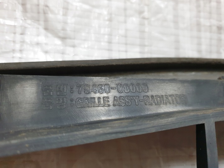 фото №9, Ssangyoung rexton 1 i -06 решітка радіатора решітка