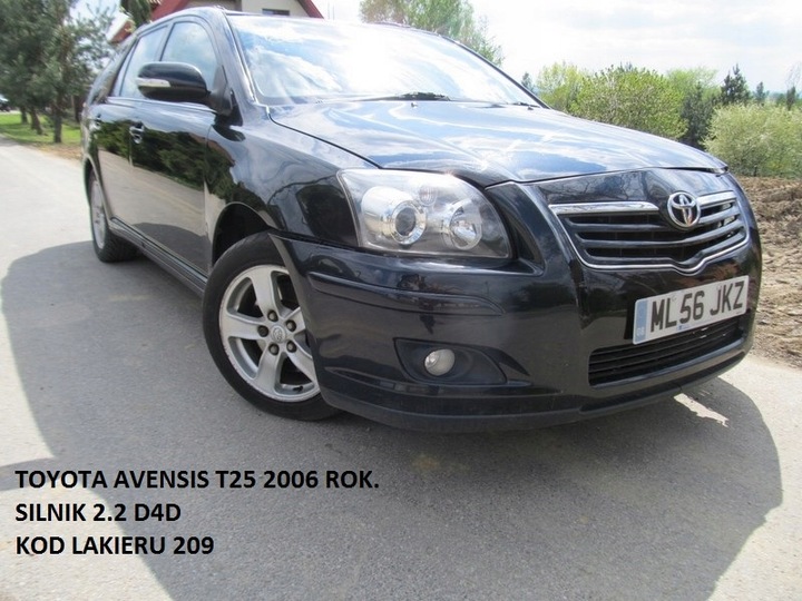 фото №12, Toyota avensis ii t25 02-09 решітка заглушка бампер перед рестайлінг галоген