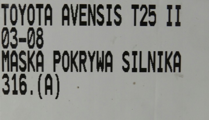 фото №8, Toyota avensis t25 ii 03-08 капот кришка двигуна