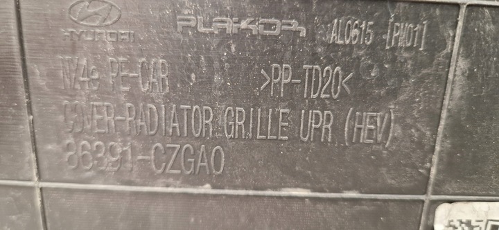 фото №9, Hyundai tucson iv 4 рестайлинг решётка решётка радиатора pod камера