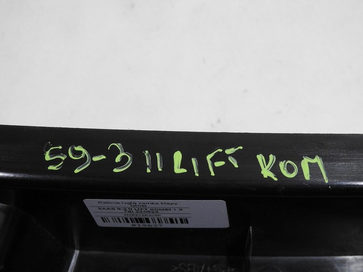 фото №8, Защита ремня заднего зад saab 9-3 ii универсал