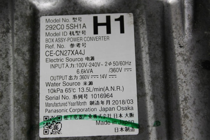 фото №6, Інвертор nissan leaf ze1 292c05sh1a 33387587 110kw 2018