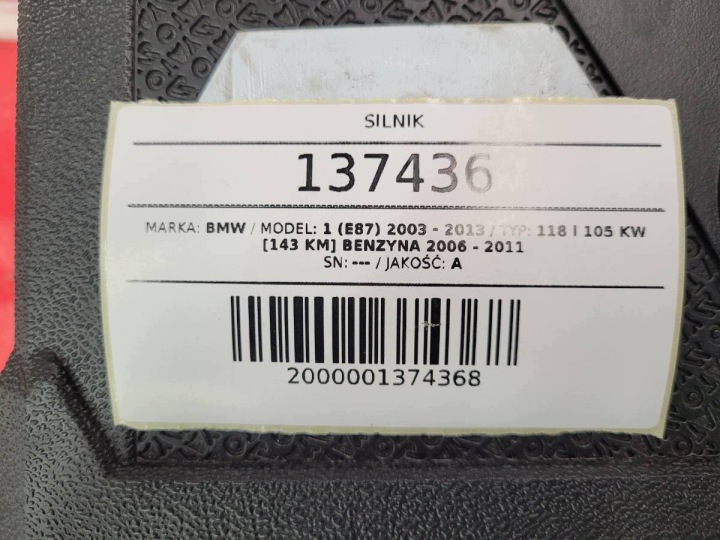 фото №13, Двигун комплектний n43b20ay 2.0 b 143 bmw 1 e87