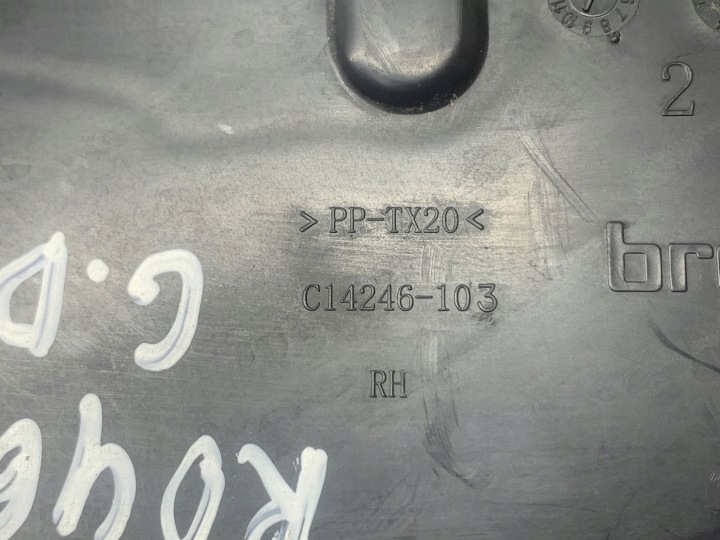 фото №9, Jeep cherokee замок дверь задних правая сторона 04589914ad 2015