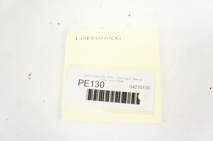 фото №6, Pe130 toyota proace city кермо