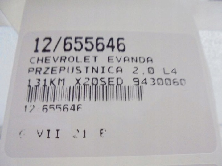 фото №9, Evanda дроссельная заслонка 9430060036 2,0