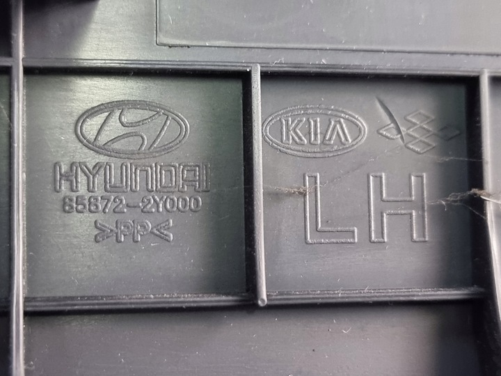 фото №6, 85872-2y000 захист стійка порога hyundai ix35