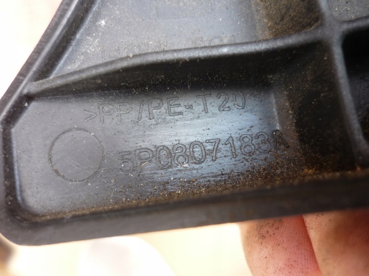 фото №8, Комплект салазки бампера перед seat altea toledo iii 5p0807183a 5p0807184a