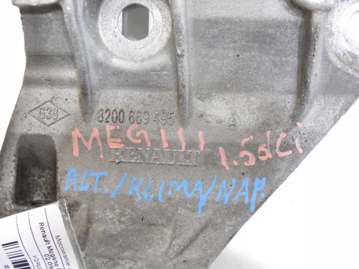 фото №6, Кронштейн основание генератора megane iii 1.5 dci