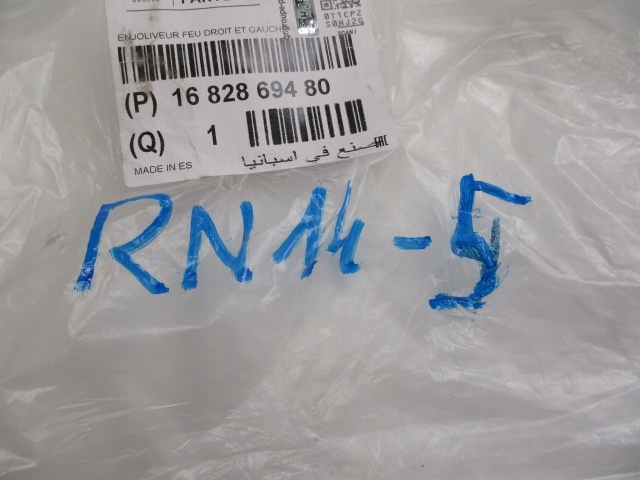 фото №11, Citroen c3 aircross рестайлінг рамка кошик ліва галоген нова