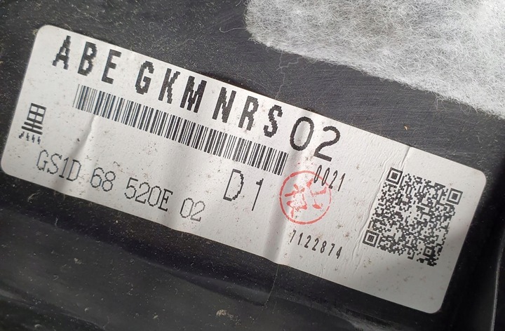 фото №6, Обивка дверь правые зад mazda 6 gh gs1d68520e