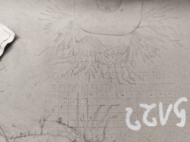 фото №6, Накладка крыльев p+l зад hyundai tucson i 87741-2e000 87742-2e000