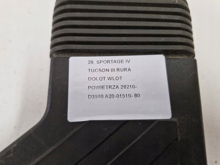 фото №9, Kia sportage iv tucson iii труба повітропровід впуск повітря 28210-d3100 a20-01510