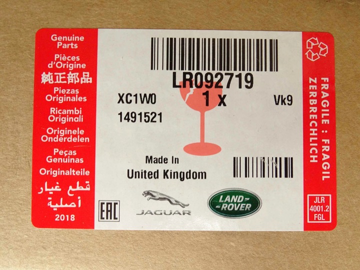 фото №7, Нова оригінальна планка скла стійка a range rover velar l560 17- lr092719