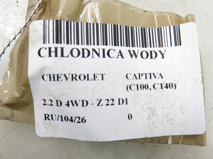 фото №5, Радиатор основний  chevrolet captiva 2.2