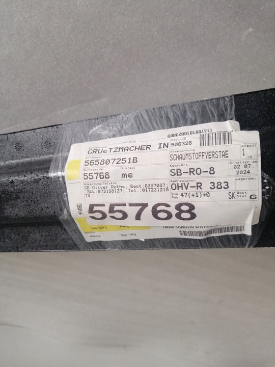 фото №9, Абсорбер бампера зад skoda kodiaq 565807251b