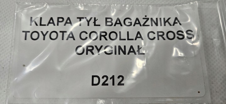 фото №5, Крышка зад багажника toyota corolla cross оригинал