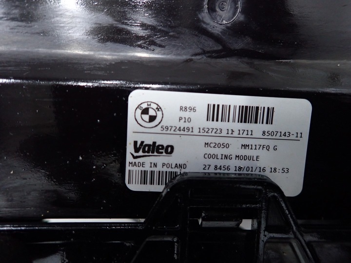 фото №10, Комплект радиатор вентилятор 3.0d m50d bmw 5 f10 16r