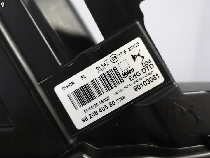 фото №10, Ds 3 ds3 crossback e-tense 18-22 лампа правая обычная галоген h7 перед eu