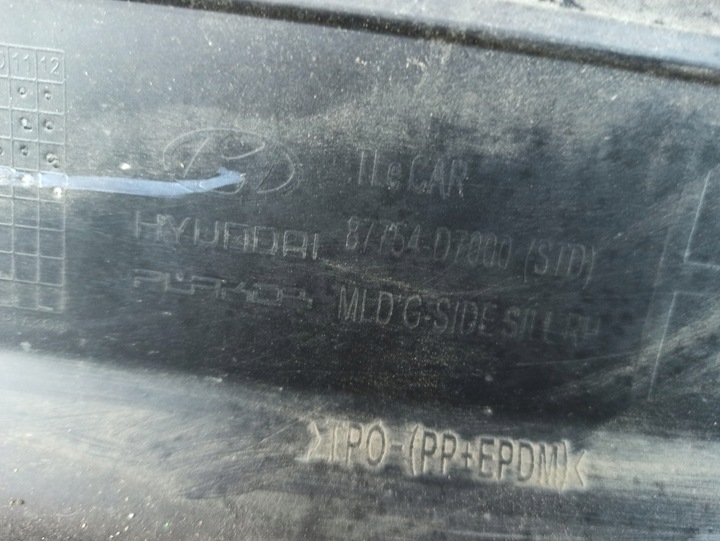 фото №5, Планка порогова накладка поріг p hyundai tucson iii