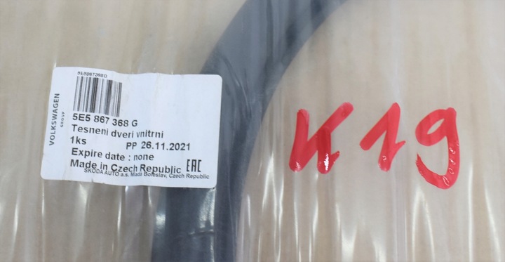 фото №2, Octavia iii 5e5 прокладка двері правих зад нова org