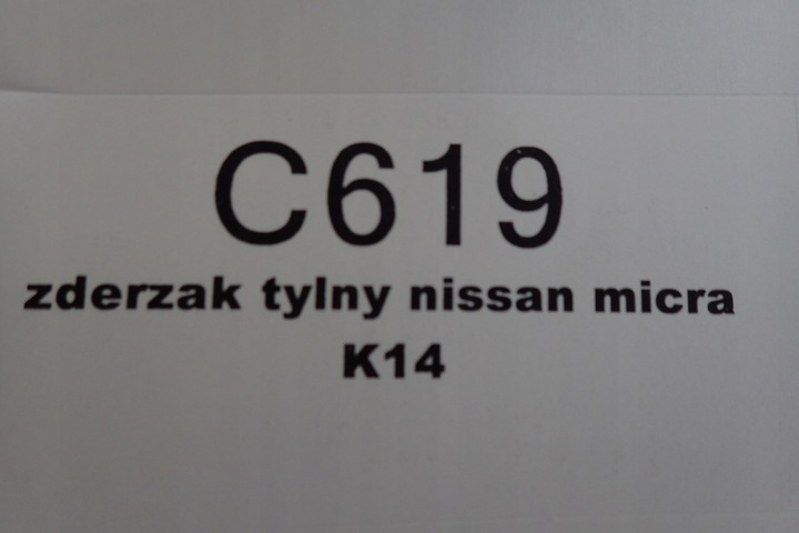 фото №10, Бампер задний зад nissan micra k14 850225fa0h