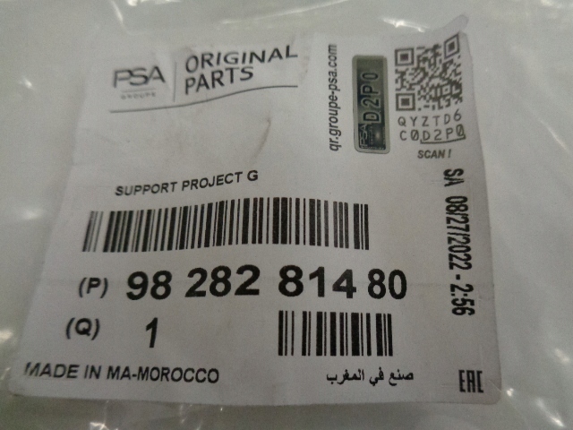 фото №14, Peugeot 2008 ii кріплення лампи ліві праві kpl