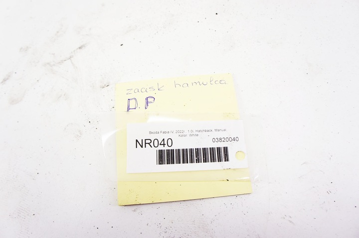 фото №6, Nr040 skoda fabia iv 1.0i суппорт правые перед