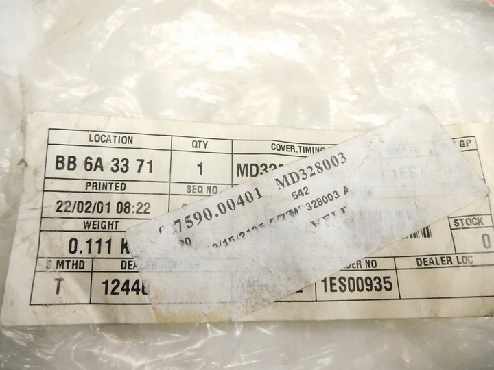 фото №8, Защита распределительный вал mistsubishi mirage md328003