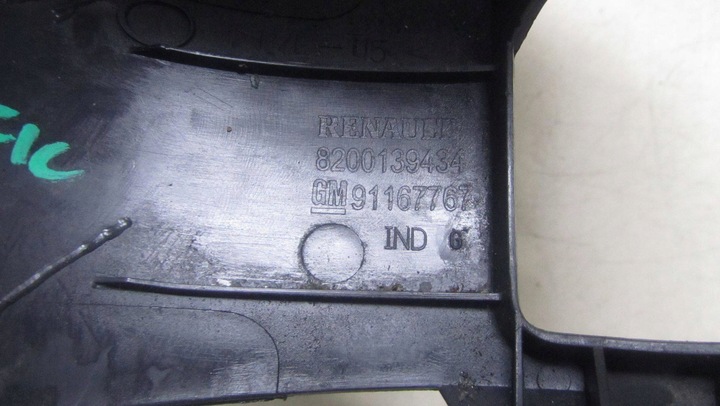 фото №7, Trafic vivaro ii защита корпус колонки 8200139434