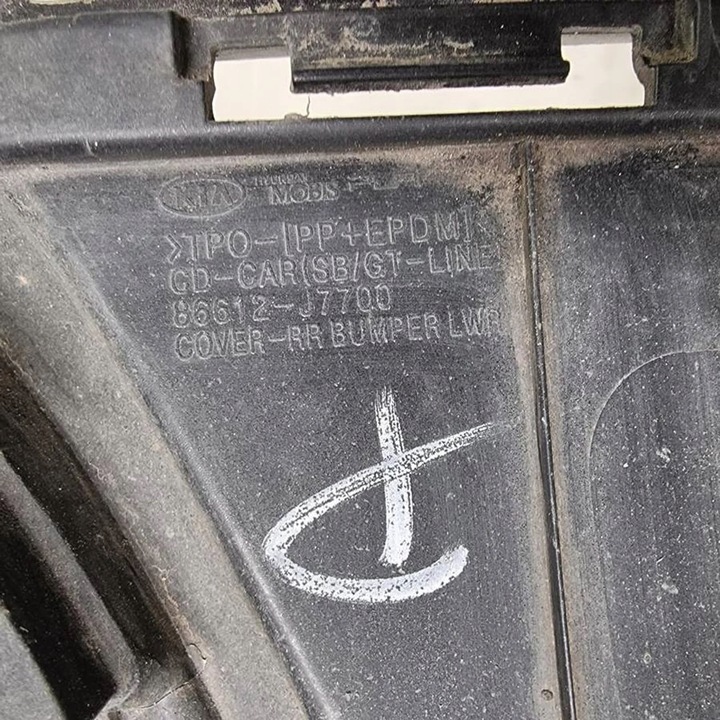 фото №11, Накладка накладка зад бампера kia proceed iii 86612-j7700