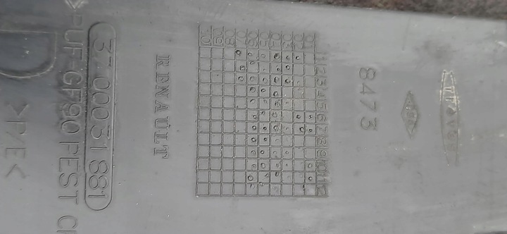 фото №8, Защита боковая двигателя правая espace iv 3700031881