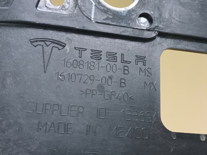 фото №11, Передня панель tesla x plaid підсилювач org